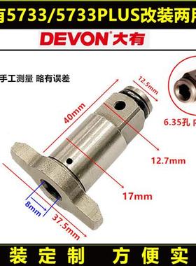 5733电动扳手四方轴无刷扳手两用输出轴六角批头套筒配件