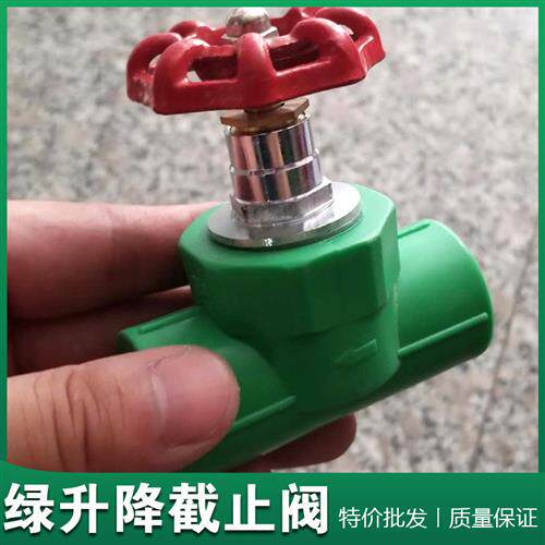 绿色PPR截止阀 20 25 32 40 50 63 75 90 110ppr水管闸阀开关阀门