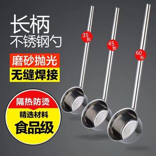 304特厚水瓢不锈钢勺子水舀子厨房加长柄大汤勺耐摔汤瓢舀勺煮粥