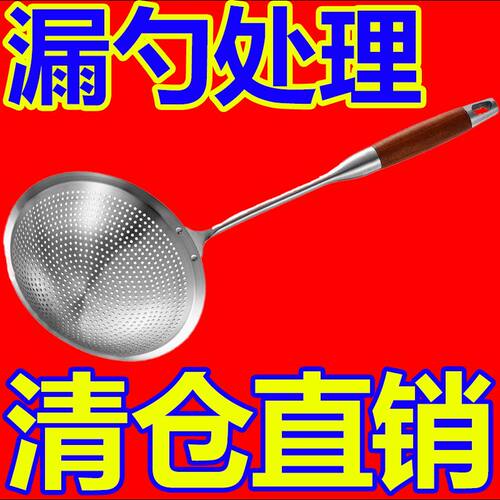 新款防烫木手柄厨房不锈钢加厚锅铲汤勺煎铲漏勺家用炒菜铲子勺子