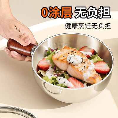 【清仓中】316三层钢泡面碗一人食锅沙拉碗胡桃木手柄家用耐高温