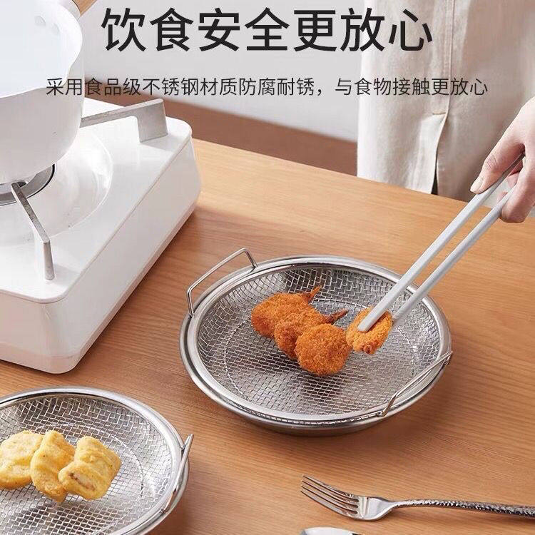316不锈钢油炸控油漏网厨房沥油网盘家用双耳过滤网空气炸锅适用,餐饮具,餐用托盘,淘宝优惠券,粉丝福利购,淘宝优惠卷
