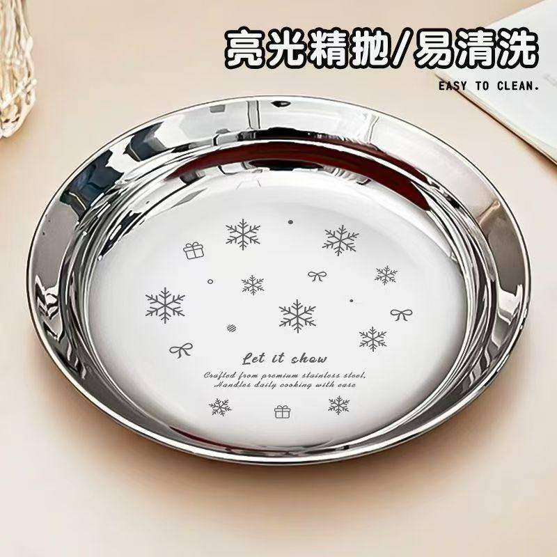 加厚不锈钢盘子圆盘蒸盘凉皮锣锣千层糕肠粉专用圆形铁盘浅盘家用,餐饮具,盘,淘宝优惠券,粉丝福利购,淘宝优惠卷