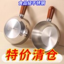 清仓中 316三层钢泡面碗一人食锅沙拉碗胡桃木手柄家用耐高温