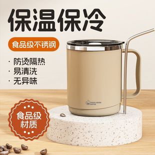 马克杯不锈钢杯子女生夏季 日式 情侣喝水家用办公室男生咖啡杯茶杯