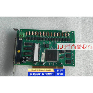 输入输出 凌华PCI 16路光隔离 7230机器视觉系统卡 7230 PCI