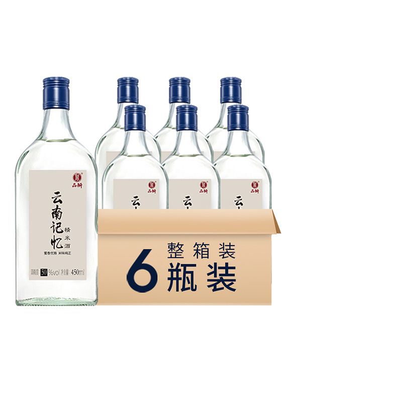 品斛堂品斛春云南记忆50度450ml*6瓶米香型纯粮基酒整箱装