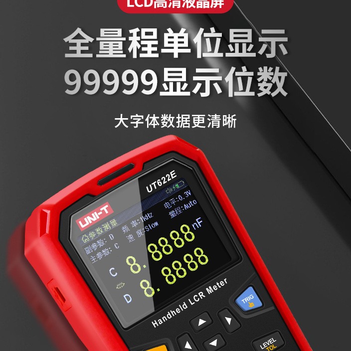 .优利德手持LCR数字电桥测试仪UT611 UT612 UT622A UT622C UT622E