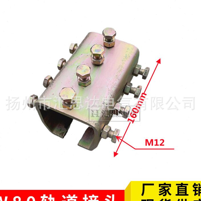 .T型轨道接头ZT工具滑轨连接器 ZT-W65滑轨接头ZT-JT型连接件