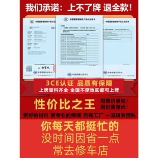 猛士150cc国四电喷中置摩旅大踏板摩托车燃油整车全国可上牌 23款