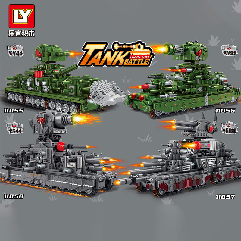 拼插积木新款乐毅普通塑料积木