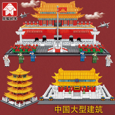 乐毅拼插积木普通塑料积木