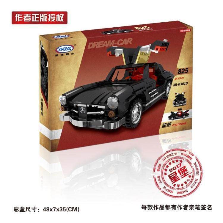 新款 星堡XINGBAO迪邦剪刀门跑车科技拼装积木玩具模型XB03010