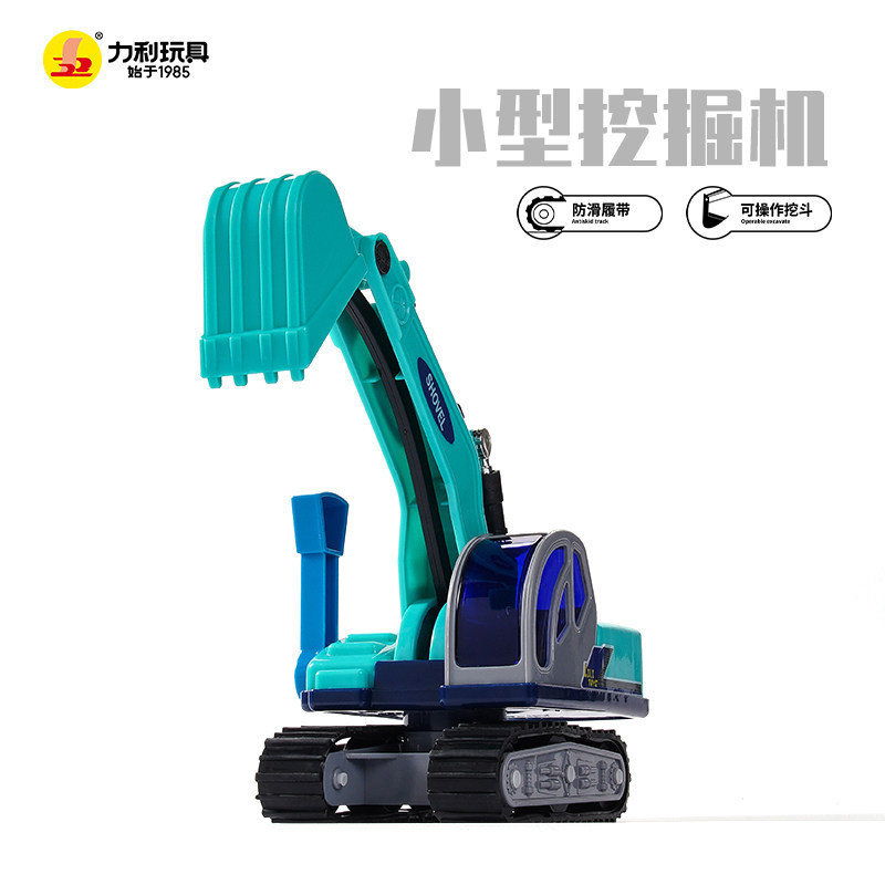 力利挖掘机惯性/回力/滑行玩具