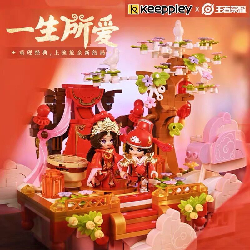 keeppley王者荣耀场景系列拼装积木摆件模型一生所爱纯白花嫁婚礼