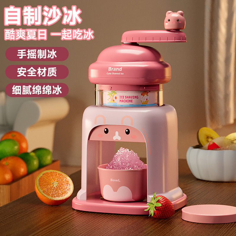 手摇刨冰机儿童家用小型冰沙机自