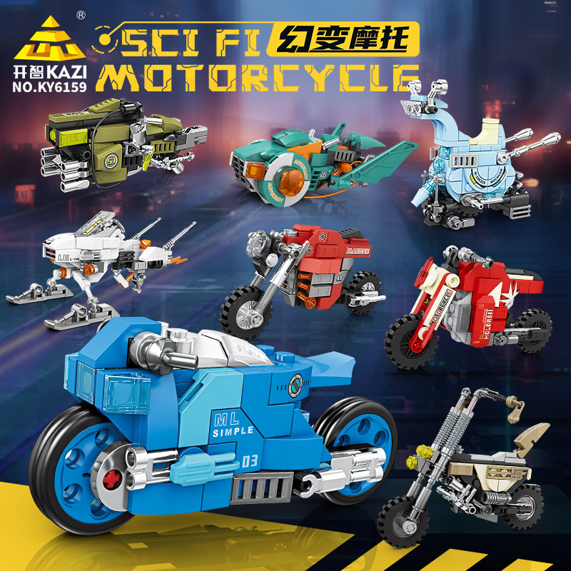 KAZI/开智拼插积木普通塑料积木