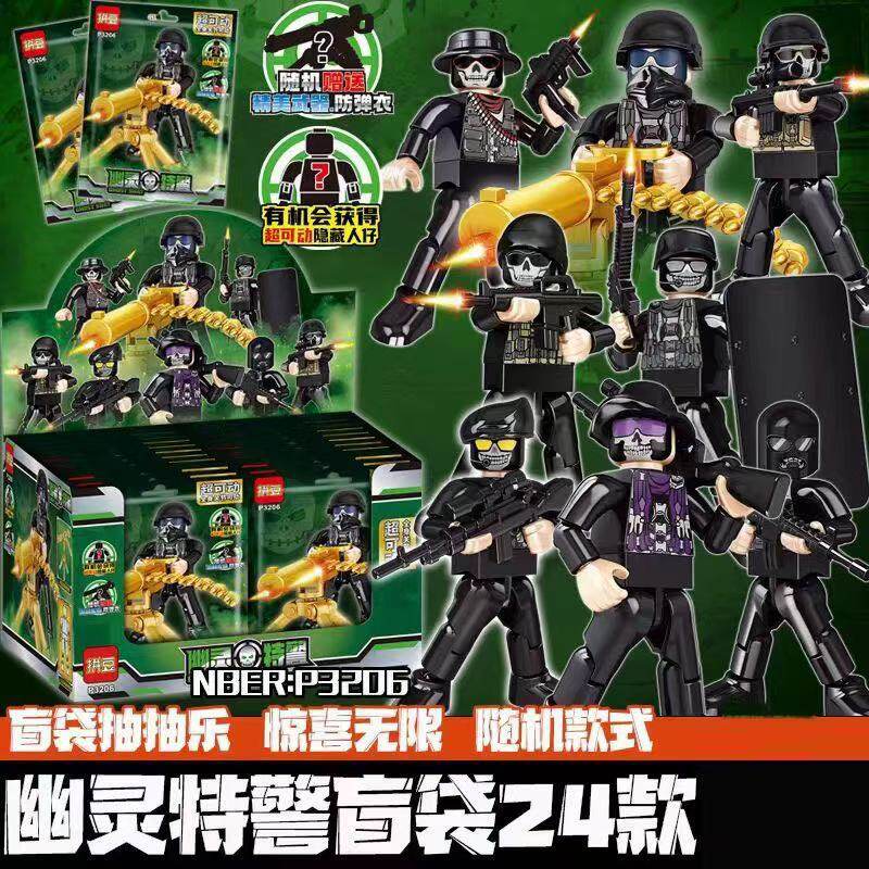拼插积木6岁普通塑料积木
