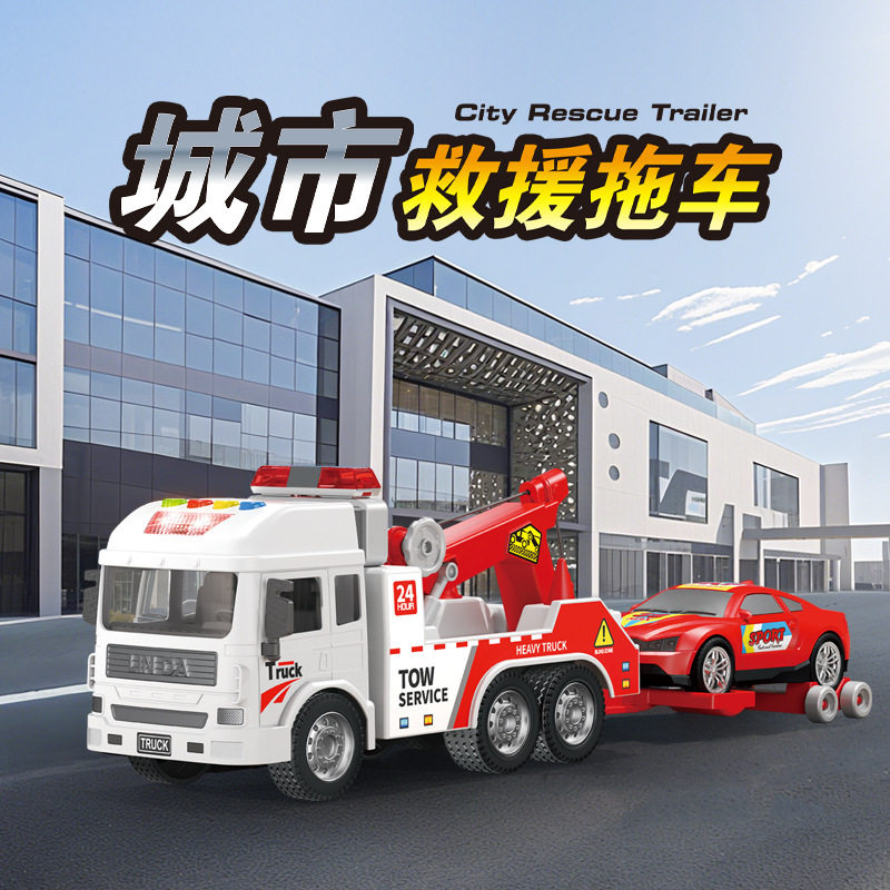 林达警车惯性/回力/滑行玩具