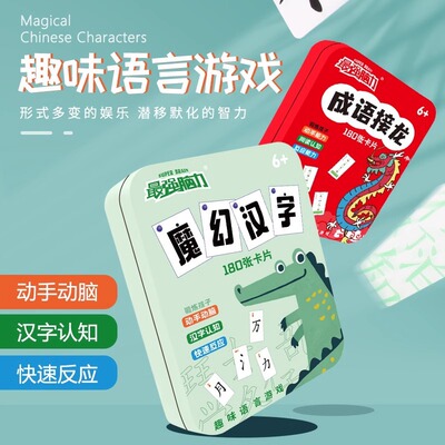 QCF/愚乐坊其它玩具愚乐坊游戏