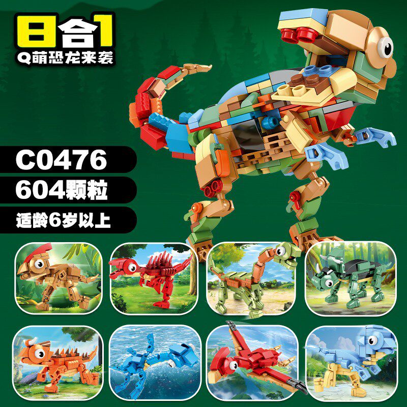 沃马拼插积木6岁普通塑料积木