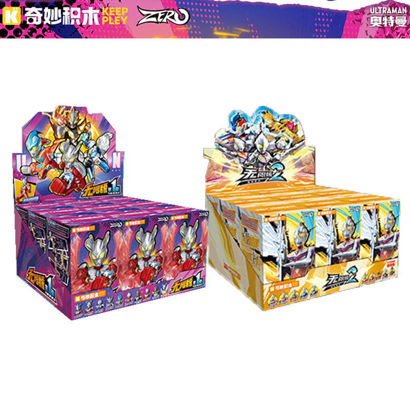 ENLIGHTEN/启蒙拼插积木