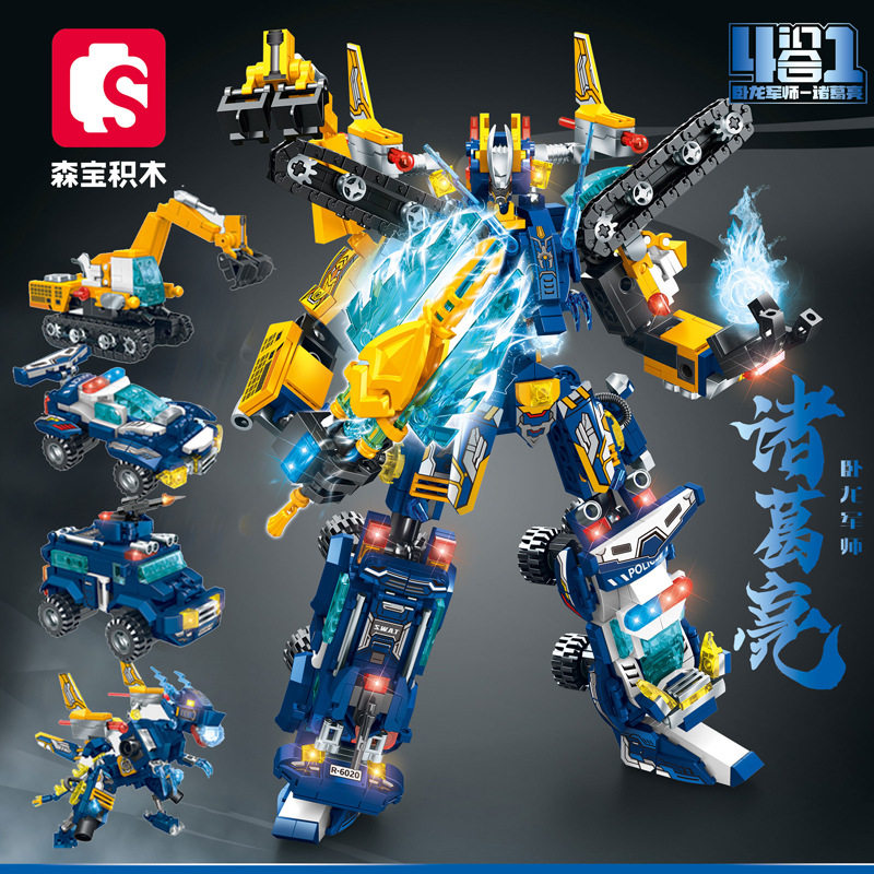 森宝积木钢铁机甲三国诸葛亮卧龙军师苍羽圣龙机甲男孩拼插装模型