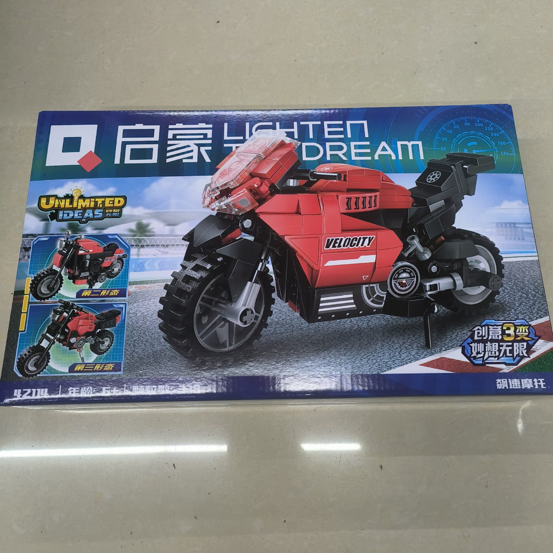 新品启蒙积木42114飙速摩托车益智拼装玩具男孩机车模型创意三变
