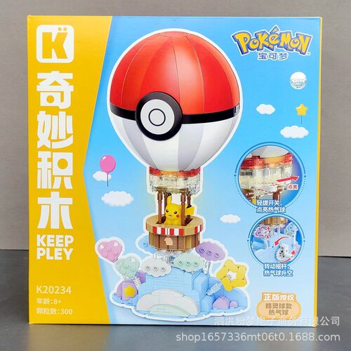 奇妙拼插积木6岁普通塑料积木