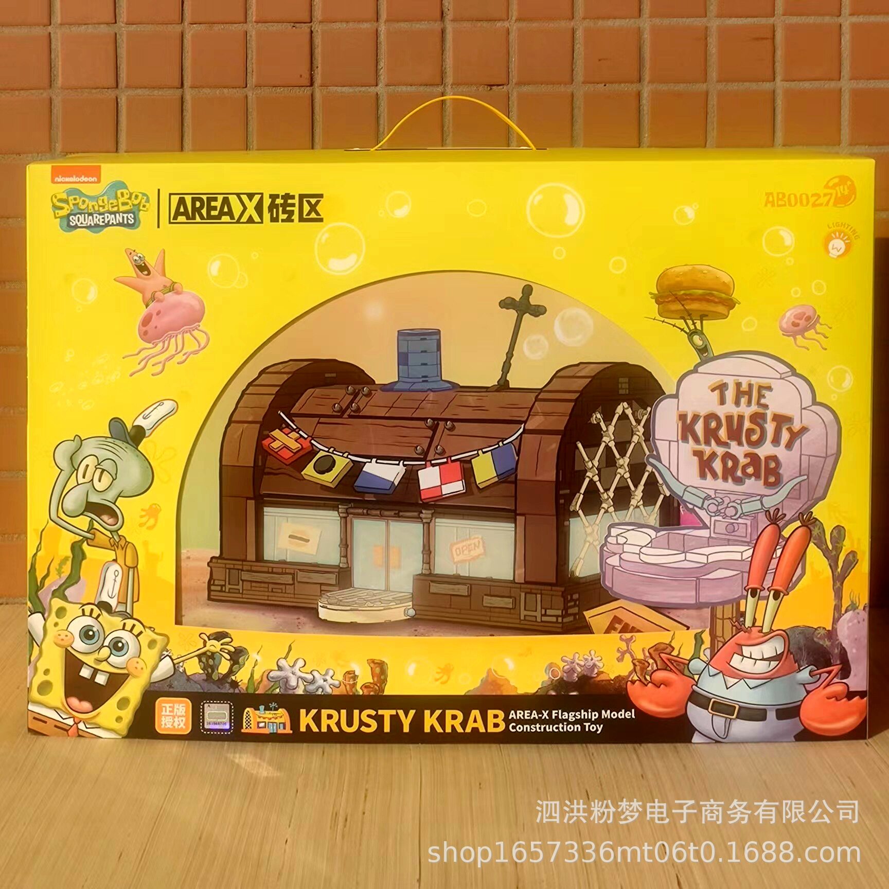 拼插积木6岁普通塑料积木