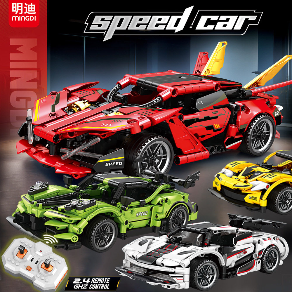 1:24遥控赛车2.4G积木明迪玩具儿童益智礼拼插8737男孩礼物盒手提