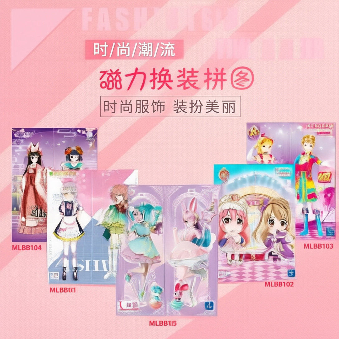斑马兄弟贴纸/立体贴纸