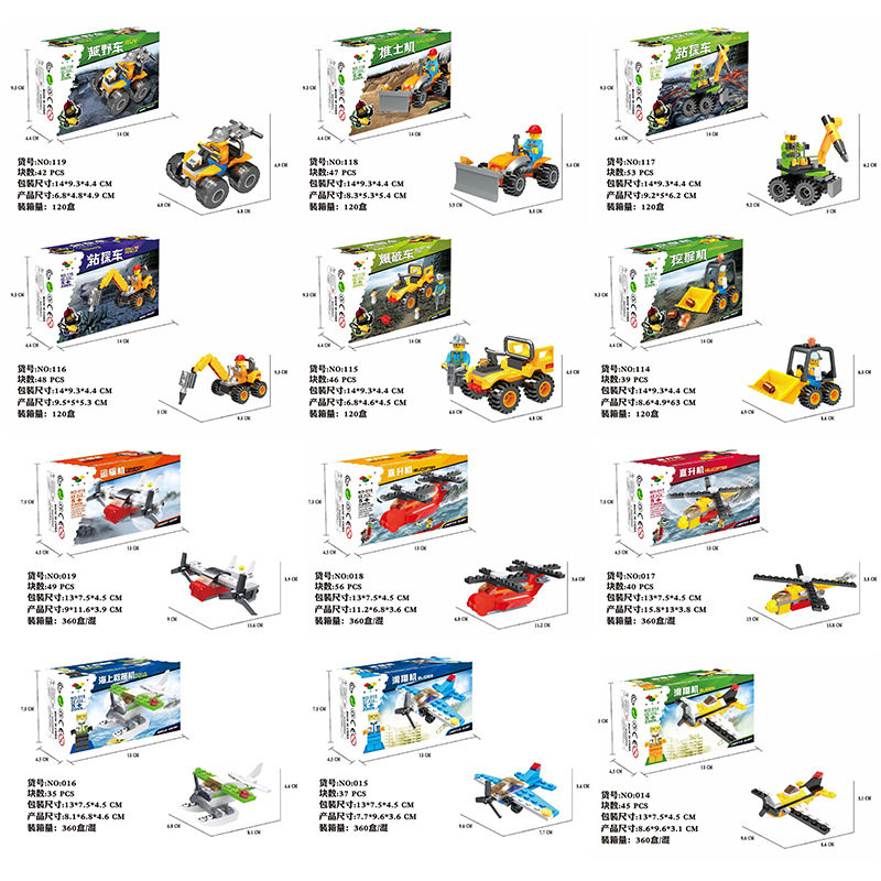 顺乐康拼插积木普通塑料积木