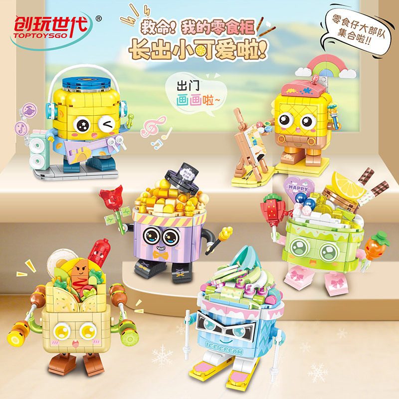 拼插积木新款益普通塑料积木