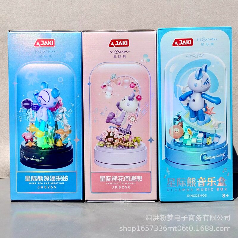 佳奇拼插积木6岁普通塑料积木