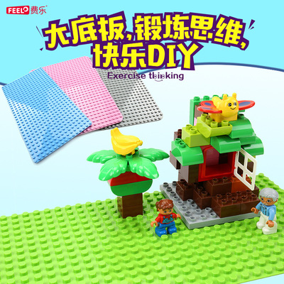Feelo/费乐拼插积木新款费乐