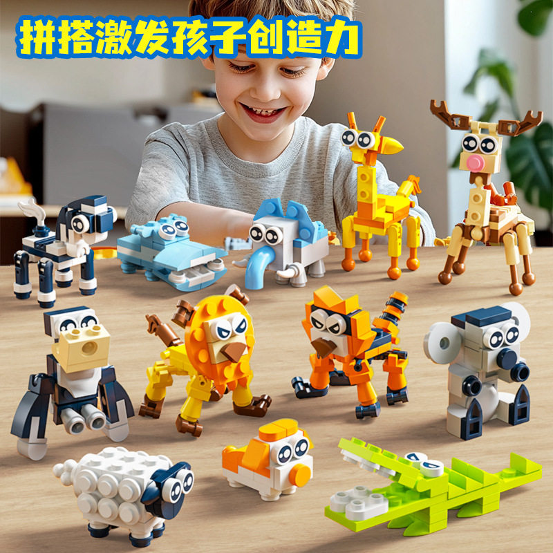 启悟拼插积木普通塑料积木