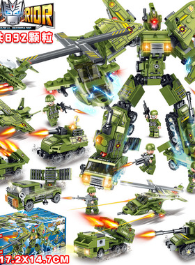 乐玩创客60004拼装积木机器人组装儿童玩具陆空战神机甲坦克