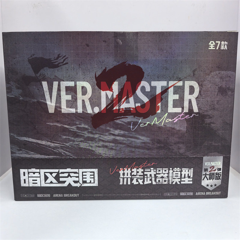 三宝拼插积木6岁普通塑料积木