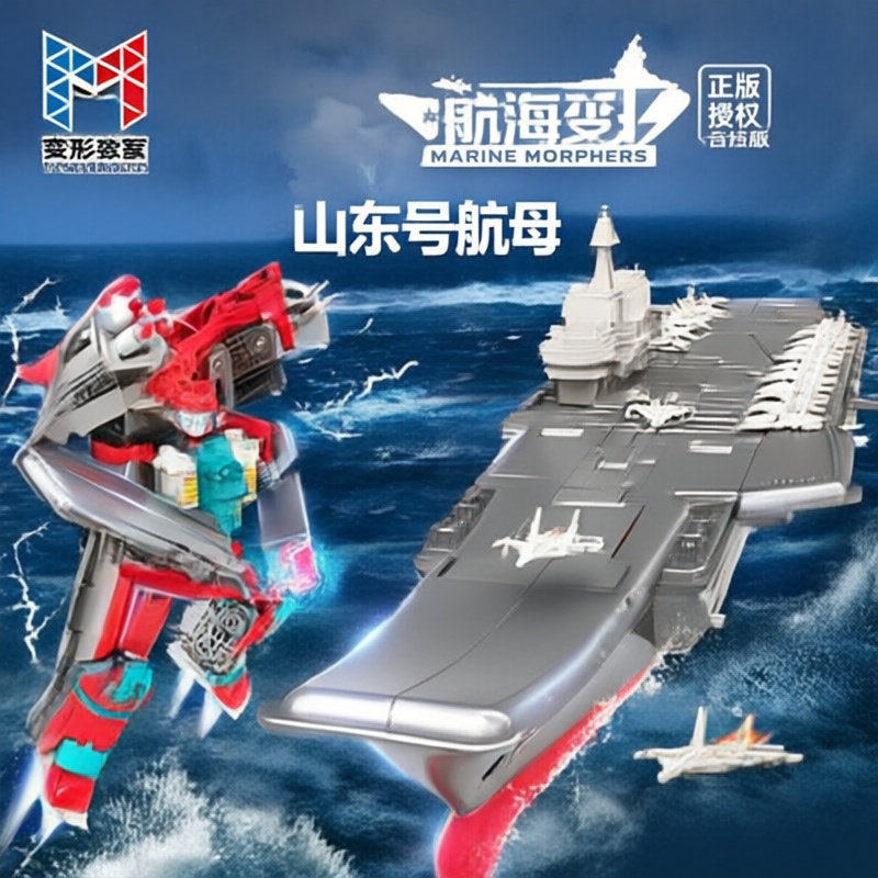 新乐新儿童机器人/变形玩具