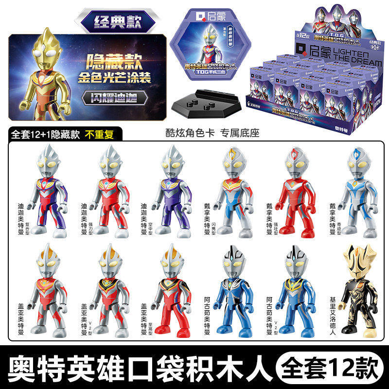 奇妙拼插积木6岁普通塑料积木