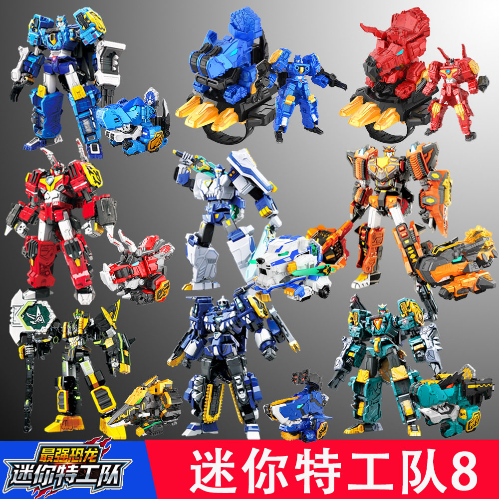 惊奇和睿儿童机器人/变形玩具