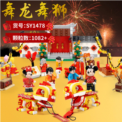 拼插积木新款S牌普通塑料积木