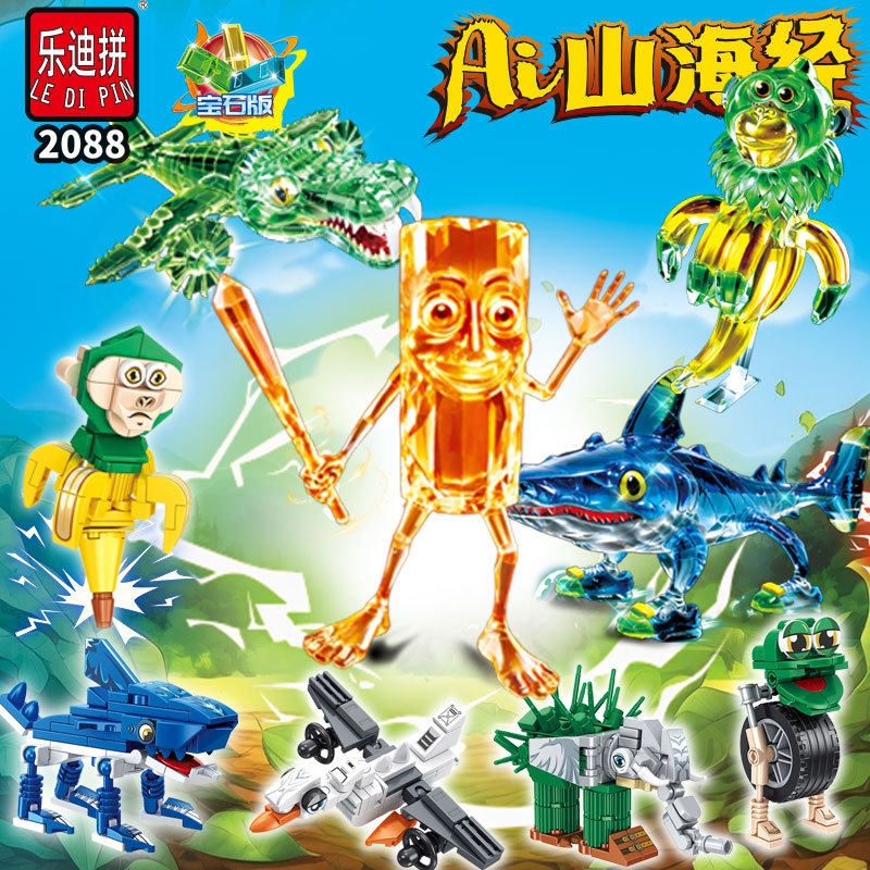 乐迪拼拼插积木6岁普通塑料积木