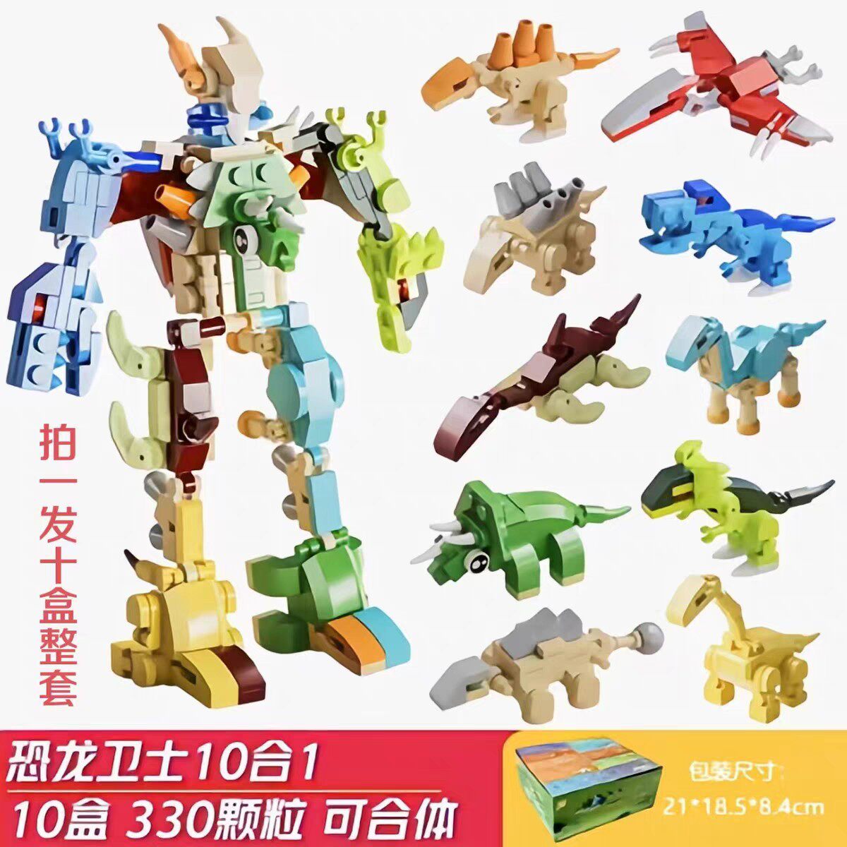 星涯优品拼插积木6岁2026新款