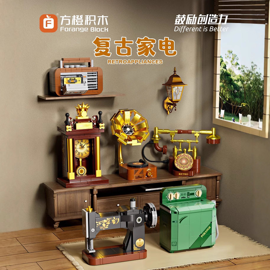 方橙仿真复古迷你录音机电话机留声机模型益智拼装小颗粒积木玩具