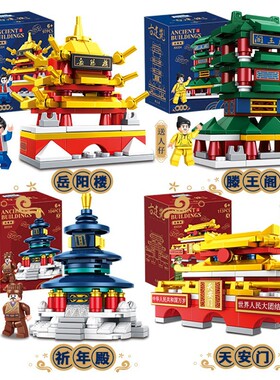 新品积智星83054古建筑系列天安门滕王阁岳阳楼拼装积木男孩玩具8