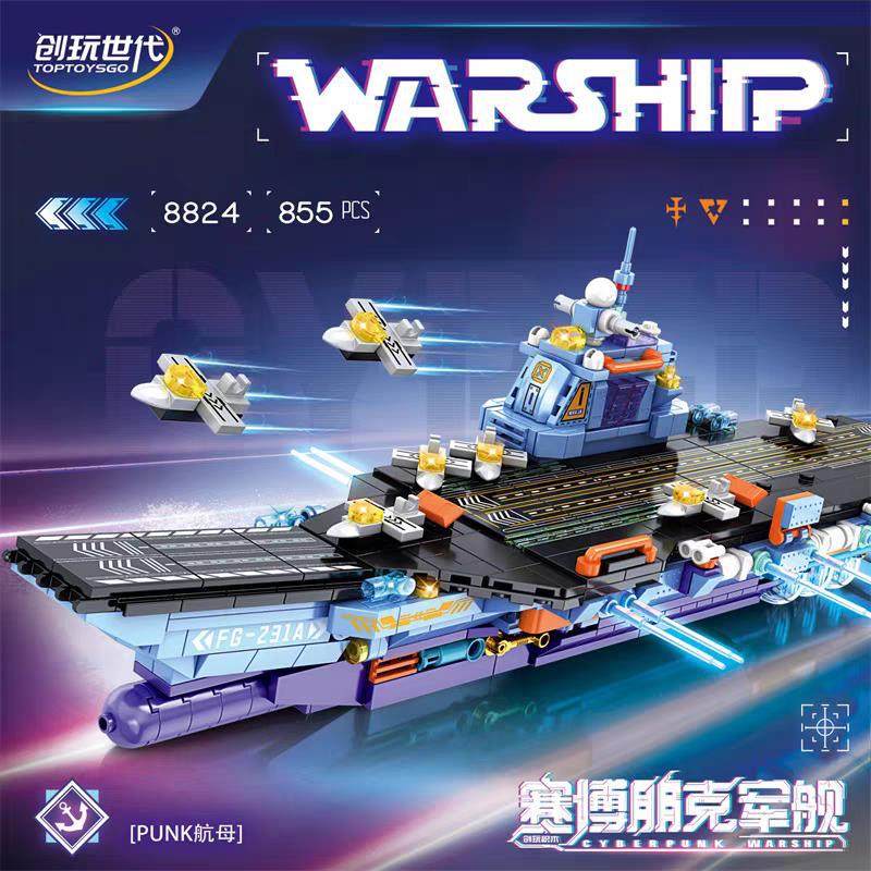 明迪拼插积木普通塑料积木