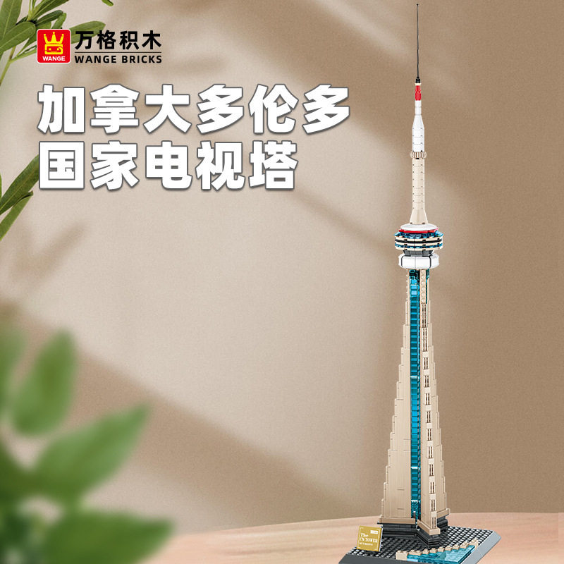 万格拼插积木普通塑料积木