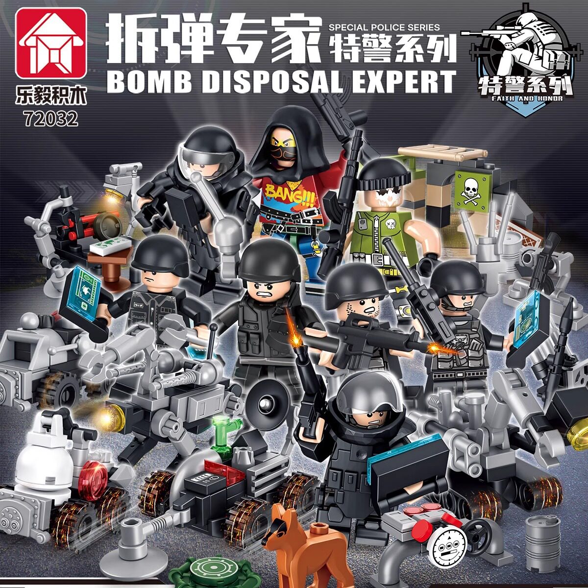 乐毅积木军事拆弹专家特警侦查扫雷炸弹武器人仔益智拼装男孩玩具